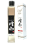 【小容量】クラフトジン岡山 50度 200ml 【箱入り】