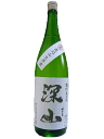 【H30BY新酒】京ひな 深山(みやま) 直汲み特別純米生原酒 1800ml 【愛媛の地酒】【内子町】