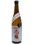 【H29BY(一年熟成)】石鎚 雄町純米 槽しぼり 720ml 【愛媛の地酒】【西条市】