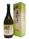 栗焼酎 媛ばやし(媛囃子)奥伊予 25度 720ml 【箱入り】【愛媛の焼酎】