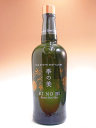 季の美 京都ドライジン 45度 700ml (箱なし)