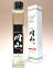 【小容量】クラフトジン岡山 50度 200ml 【箱入り】