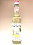 MONIN モナン ホワイトチョコレート・シロップ 700ml