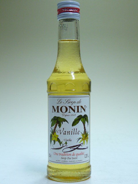 【小容量】MONIN　モナン　バニラ・シロップ　250ml