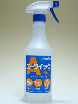 エークイックPRO(プロ) アルコール・スプレー(除菌用) 500ml 【専用スプレーヘッド付き】