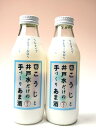橘倉 こうじと井戸水だけの手づくりあま酒 450g