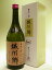 城川郷 特別本醸造 720ml 【箱入り】