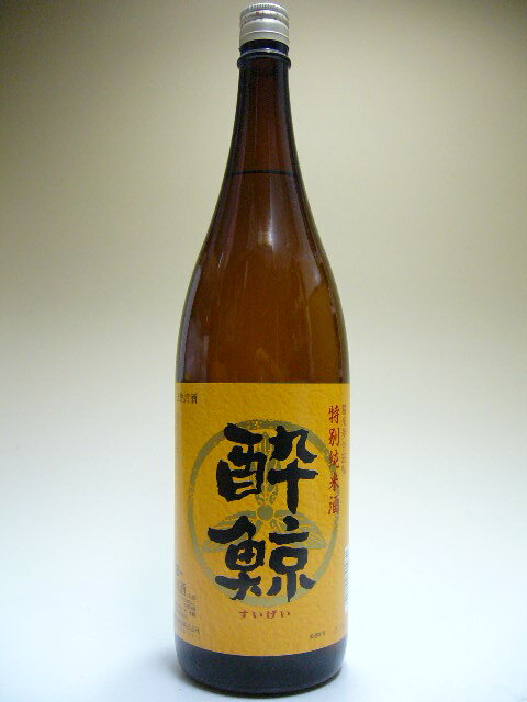 酔鯨(すいげい)　特別純米酒　1800ml