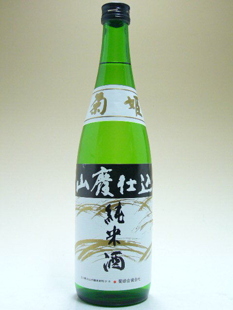 菊姫　山廃純米酒　720ml