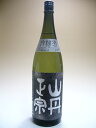 山丹正宗　吟醸酒　1800ml