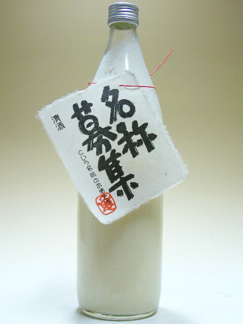 【要冷蔵商品】千代の亀　名称募集　活性生酒　600ml　【限定品】