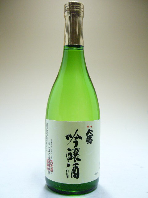 【H23BY】大番(おおばん)　吟醸酒　720ml　【箱入り】
