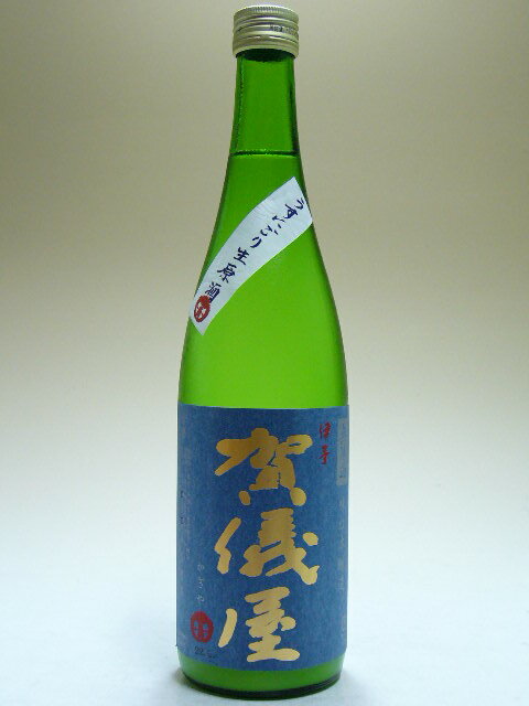 【H23BY新酒】賀儀屋(かぎや)　味口本醸造うすにごり無濾過生原酒　720ml