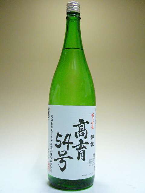 酔鯨(すいげい)　純米吟醸　高育54号　1800ml