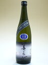 【H30BY】寿喜心(すきごころ) 五百万石 純米吟醸生原酒 720ml 【要冷蔵商品】【愛媛の地酒】【西条市】