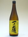 【H27BY】一ノ蔵 山廃仕込み 純米大吟醸 720ml