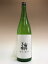 【H29BY新酒】山丹正宗 初しぼり 純米無濾過生原酒 1800ml 【要冷蔵商品】【愛媛の地酒】【今治市】