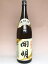 開明 本醸造 辛口 1800ml 【愛媛の地酒】【西予市】 2,160円
