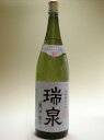 泡盛　瑞泉青龍　30度　1800ml