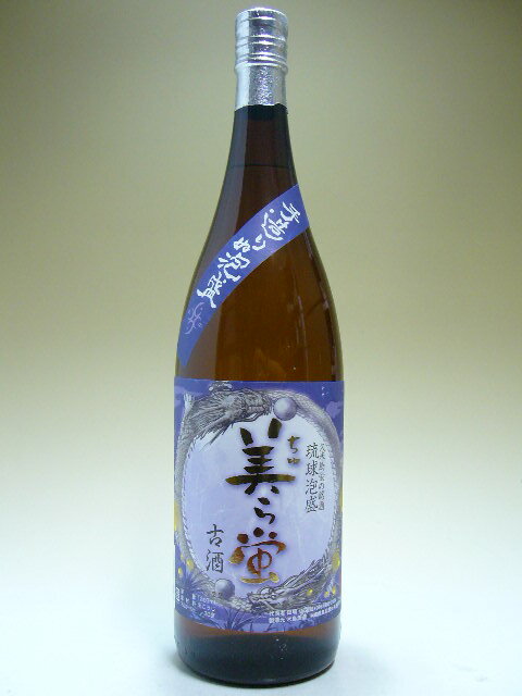 泡盛　米島　美ら蛍(ちゅらほたる)　古酒　30度　1800ml