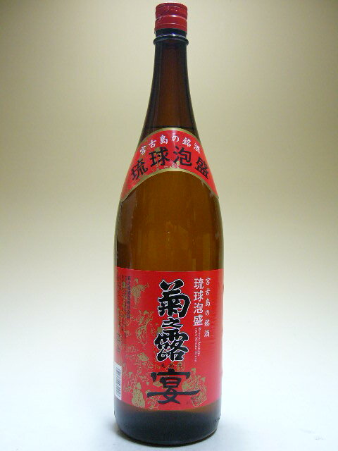 泡盛　菊之露　美島之宴（えん）　25度　1800ml