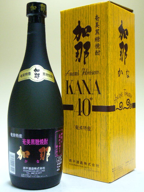 奄美黒糖焼酎　加那　40度　720ml　【箱入り】