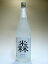 栄光 純米焼酎 きんら 25度 1800ml 【愛媛の焼酎】