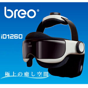 【送料無料】モンデールヘッドスパプラスiD1260 テレビや雑誌で話題のヘッドスパヘッドスパiD1260で、一流のセラピストの気持ちよさをいつでも手軽に自宅で体験できます。