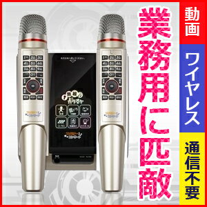 【送料無料】家庭用カラオケマシン「ファミリーコンサート」TKM-307J2/マイク2本/1…...:tsuten:10002249