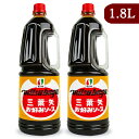 【最大2,000円OFFクーポン配布中!楽天スーパーSALE!】《送料無料》センナリ 三葉矢 お好みソース 1800ml × 2本