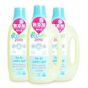 エコベール ゼロ ランドリーリキッド 1.5L × 3個 《あす楽》