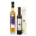 《送料無料》ヴィタ ヴィダル アイスワイン 200ml & ノーザン・アイス 375ml 白ワイン 飲み比べ《あす楽》