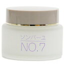 ソンバーユ NO.7 美肌用 60ml 薬師堂