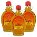 《送料無料》チーナジャパン ピュアメープルシロップ グレードA ゴールデン オーガニック(有機)250ml × 3個《あす楽》
