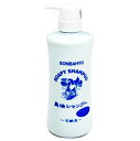 ソンバーユ シャンプー 400ml 薬師堂