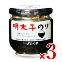 《送料無料》ふくや 明太子のり 瓶 175g × 3個