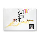 安田食品工業 梅初音 小箱 165g