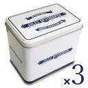《送料無料》ジュールスデストルーパー ミディアムレトロ缶 233g × 3個 アメリコ