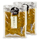 《メール便選択可》北杜食品 青唐がらし 味噌 220g × 2個《あす楽》《賞味期限2019年9月24日》