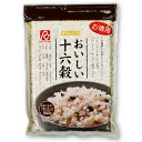 素食生活 おいしい十六穀 お徳用 500g [ライスアイラン...