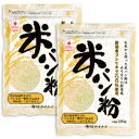 タイナイ 新潟産 米パン粉 120g × 2袋 【米粉 グルテンフリー パン粉 国産 国内産】《あす楽》《メール便選択可》