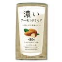 筑波乳業 濃いアーモンドミルク ほんのり黒糖入り 1000ml 【植物性ミルク ナッツミルク 黒糖 つくば】