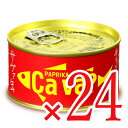 《送料無料》サヴァ缶 国産サバのパプリカチリソース味 170...