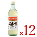 《送料無料》近藤酢店 延命酢 900ml × 12本セット ケース販売 マルヤス