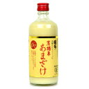 有機JAS 篠崎 国菊 有機米 あまざけ 500ml 甘酒 ノンアルコール