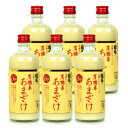 《送料無料》有機JAS 篠崎 国菊 有機米 あまざけ 500ml × 6本 甘酒 ノンアルコール《あす楽》