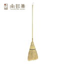 《送料無料》高倉工芸 南部箒 長柄箒 【長さ:約130cm 幅:約25cm】【代引不可】