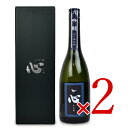 《送料無料》山口酒造場 庭の鶯(庭のうぐいす) 大吟醸 心 720ml × 2本《あす楽》