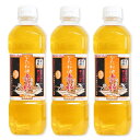 マルタ 菜種油 赤水 600g ×3本 【太田油脂 なたね油 ナタネ 天ぷら 揚げ物】《あす楽》