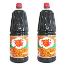 あみ印 中華スープ 1.8L ×2本 ペット 【業務用 大容量】《あす楽》